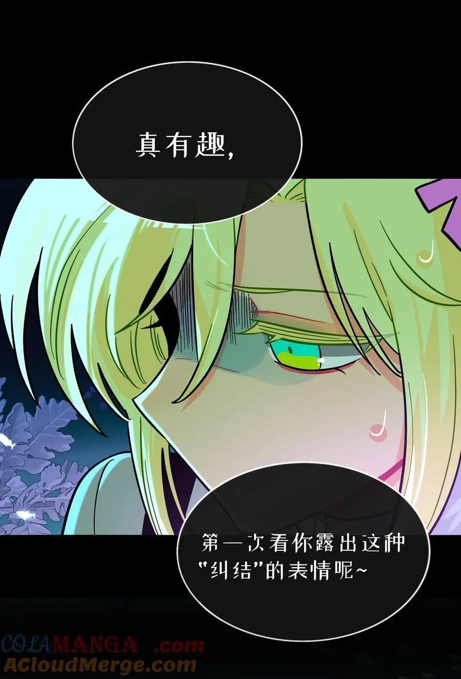 103 “傀儡” 第37页