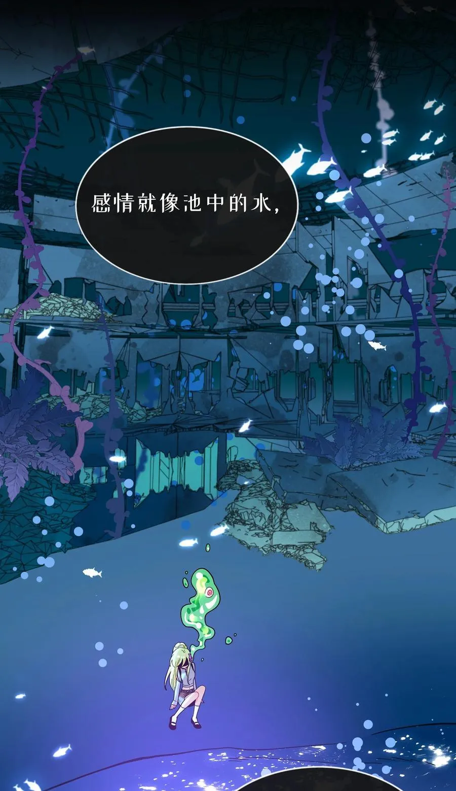 103 “傀儡” 第38页