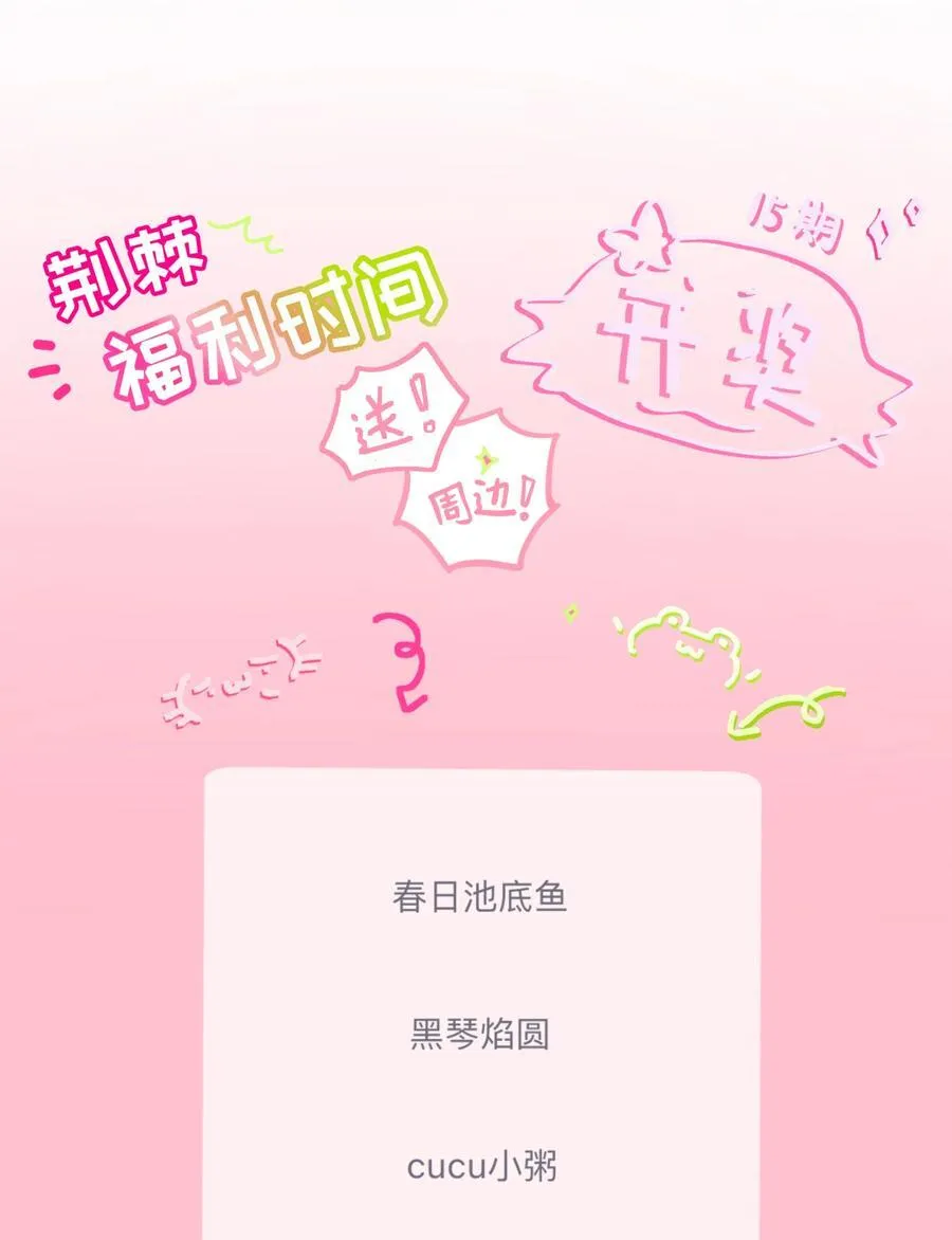 103 “傀儡” 第45页