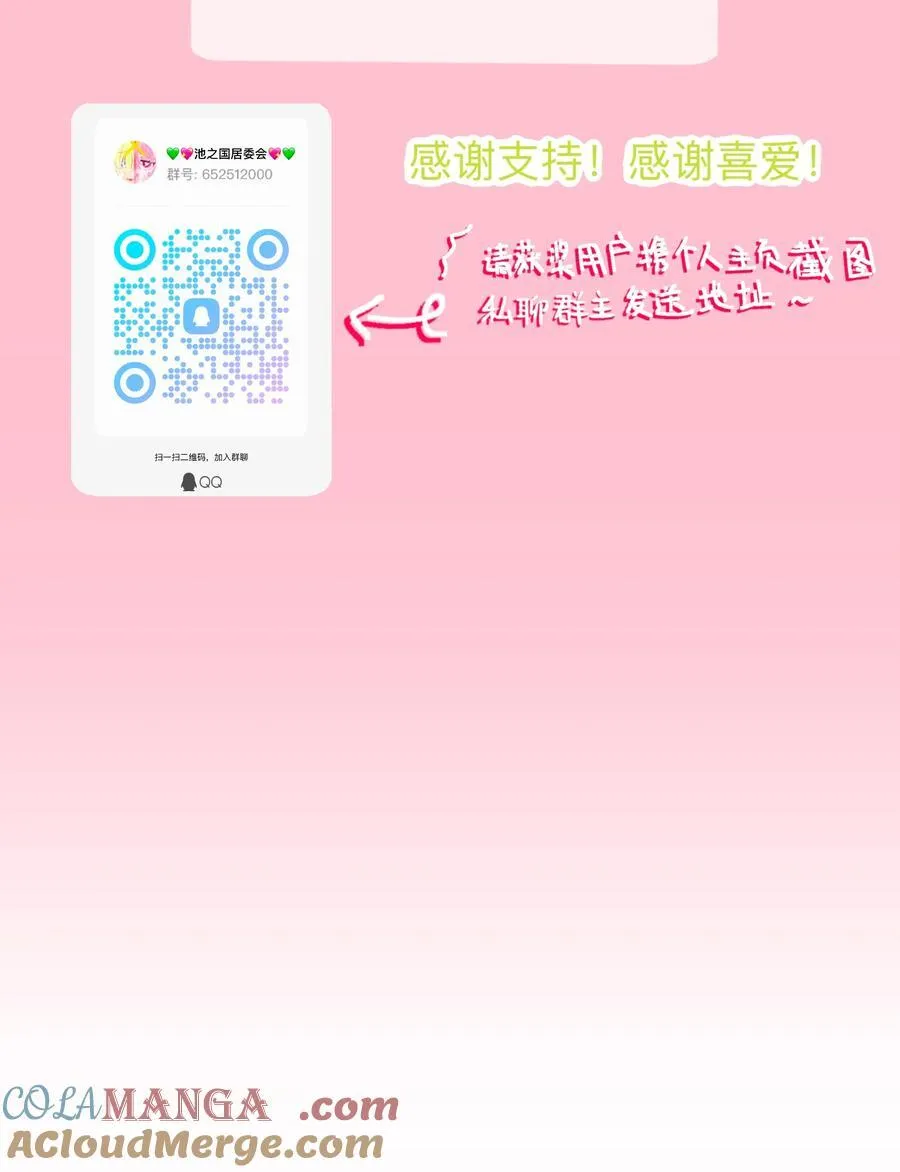 103 “傀儡” 第46页