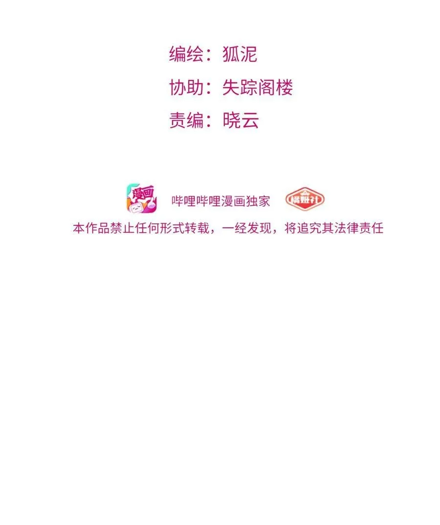 105 心理战术 第2页