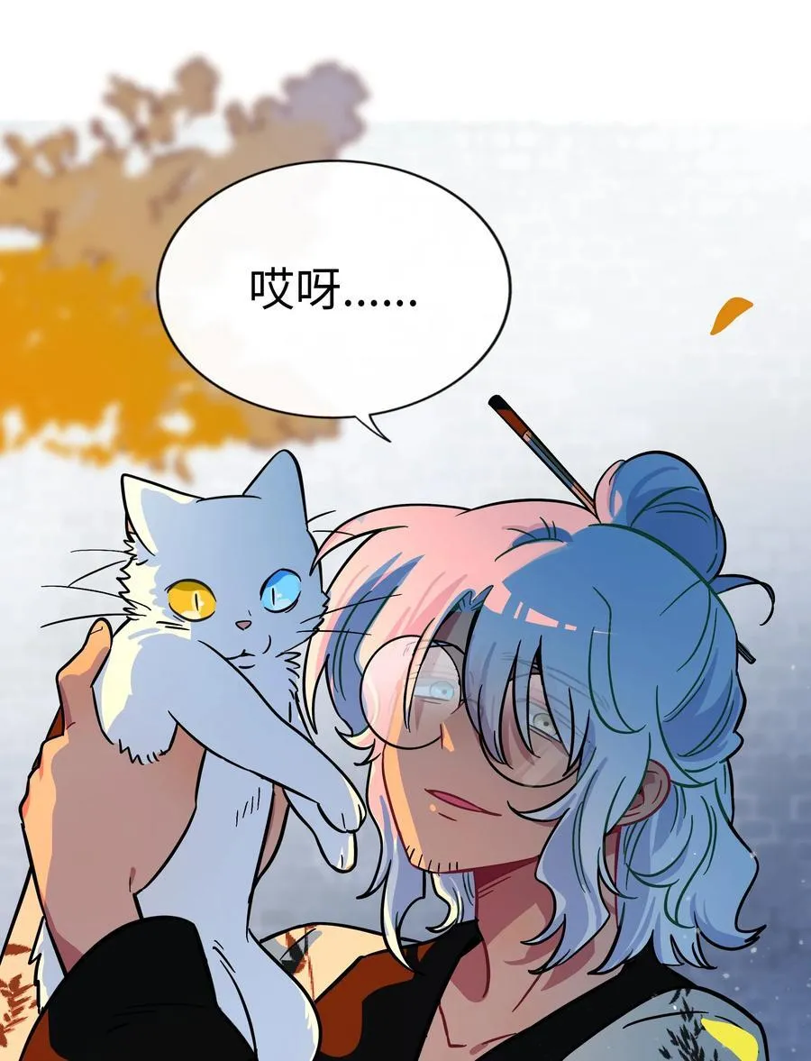 105 心理战术 第38页