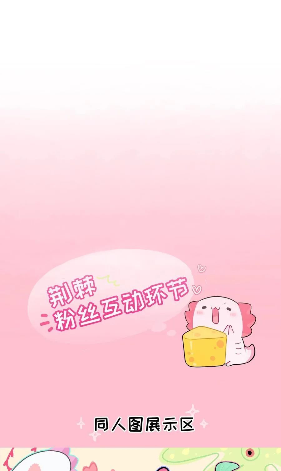 105 心理战术 第40页
