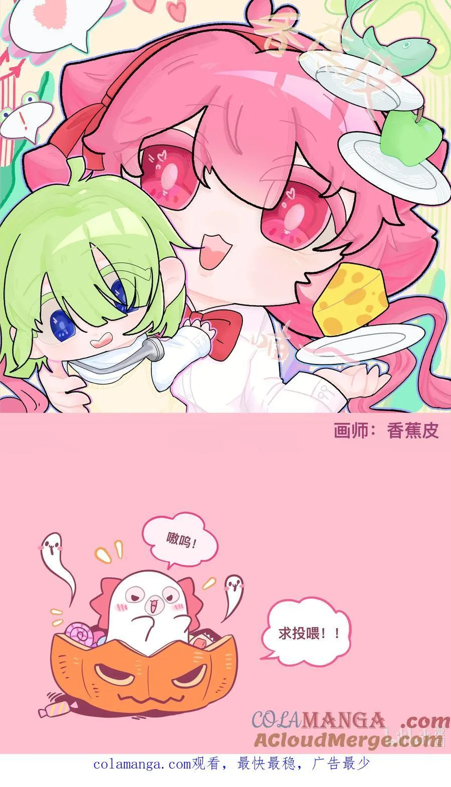 105 心理战术 第41页