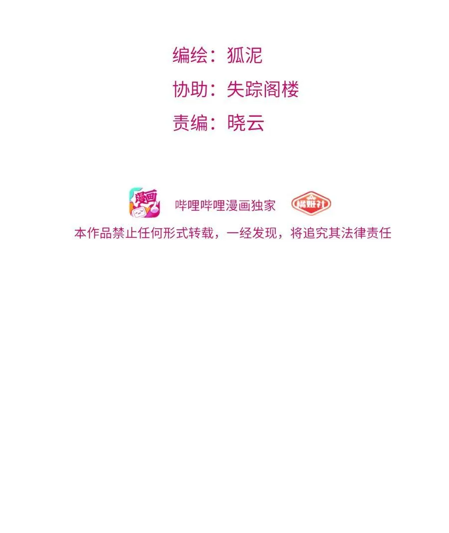 106 诈 第2页