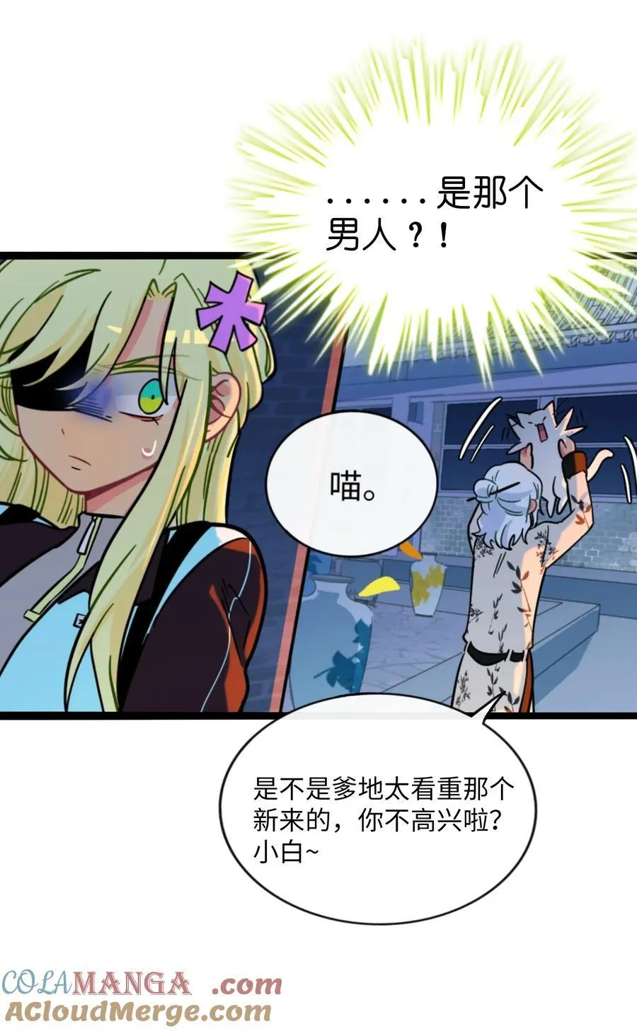 106 诈 第3页