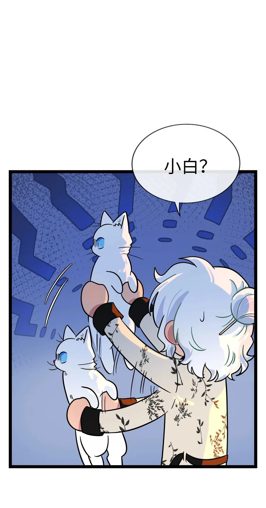 106 诈 第6页