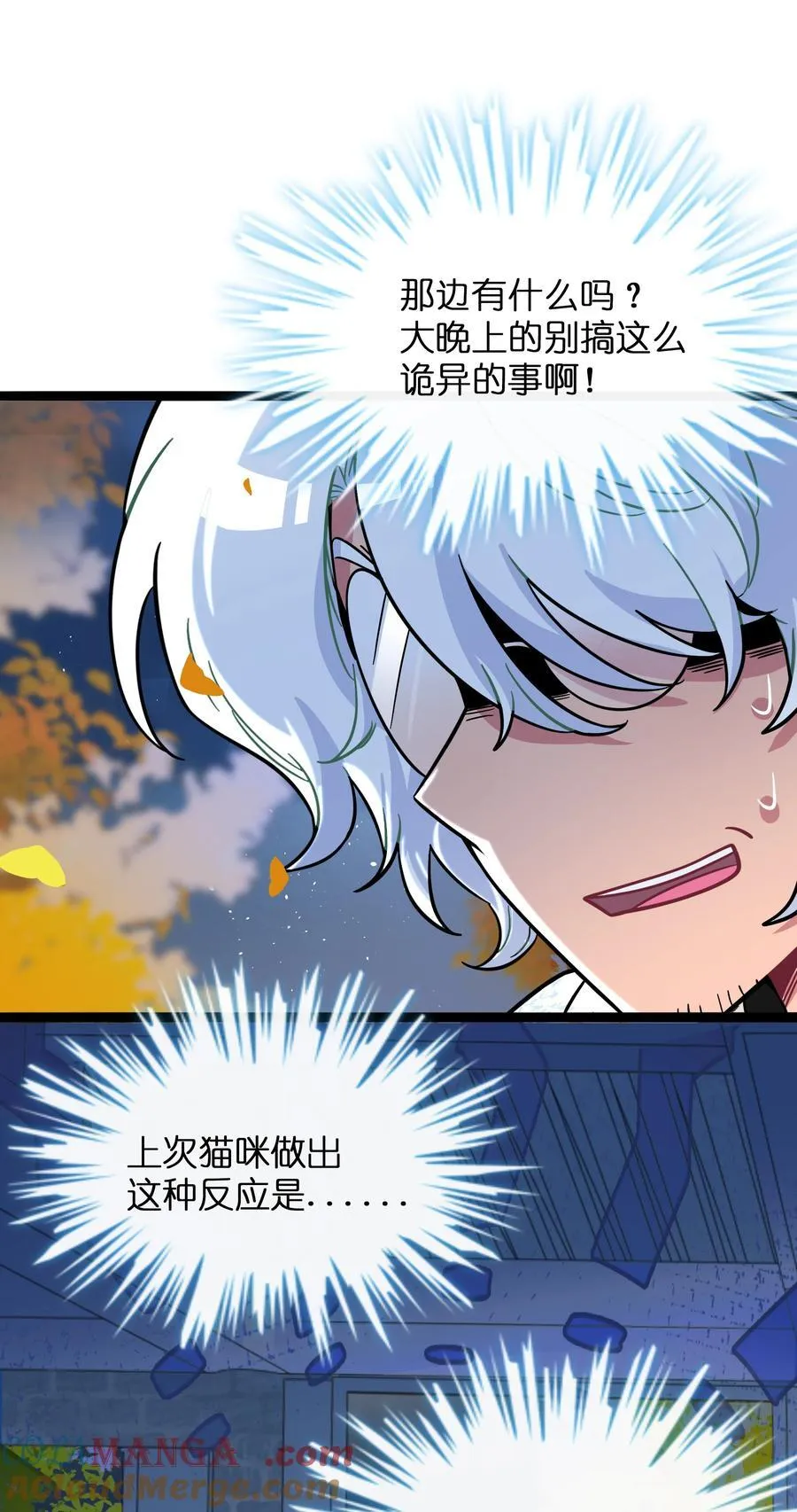 106 诈 第7页