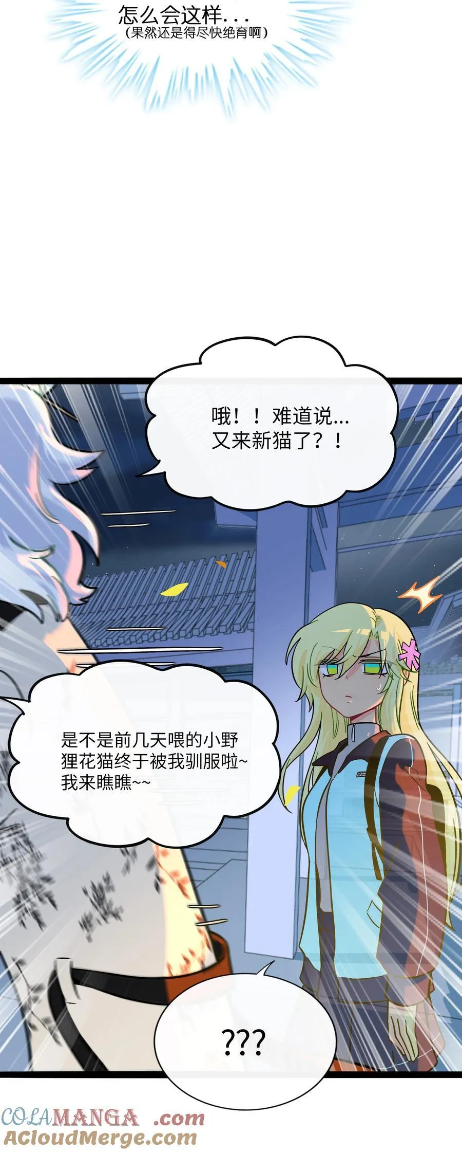 106 诈 第9页
