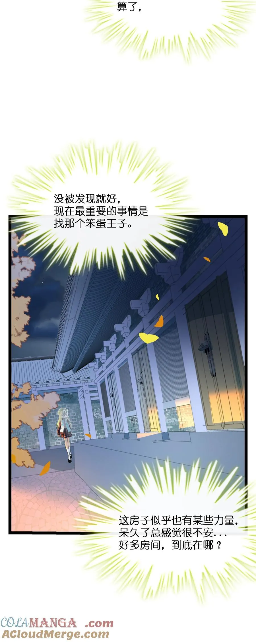 106 诈 第11页