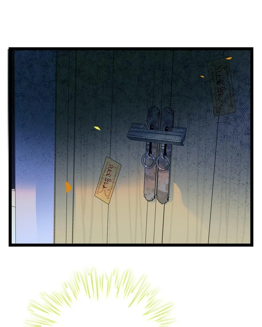 106 诈 第12页