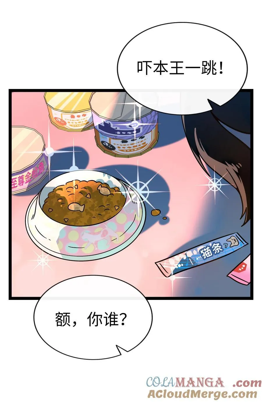 106 诈 第19页