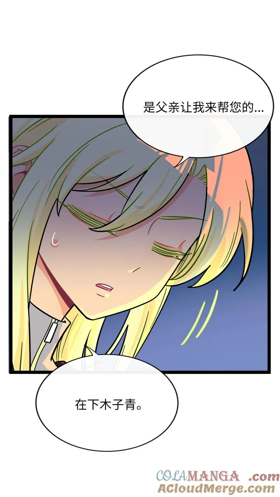 106 诈 第21页