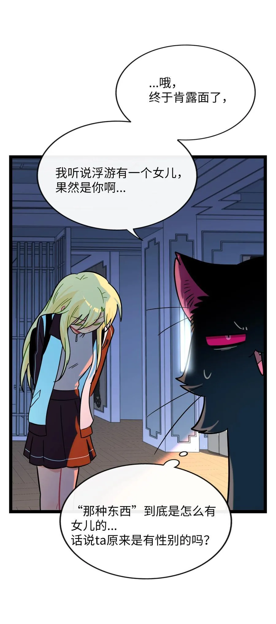 106 诈 第22页