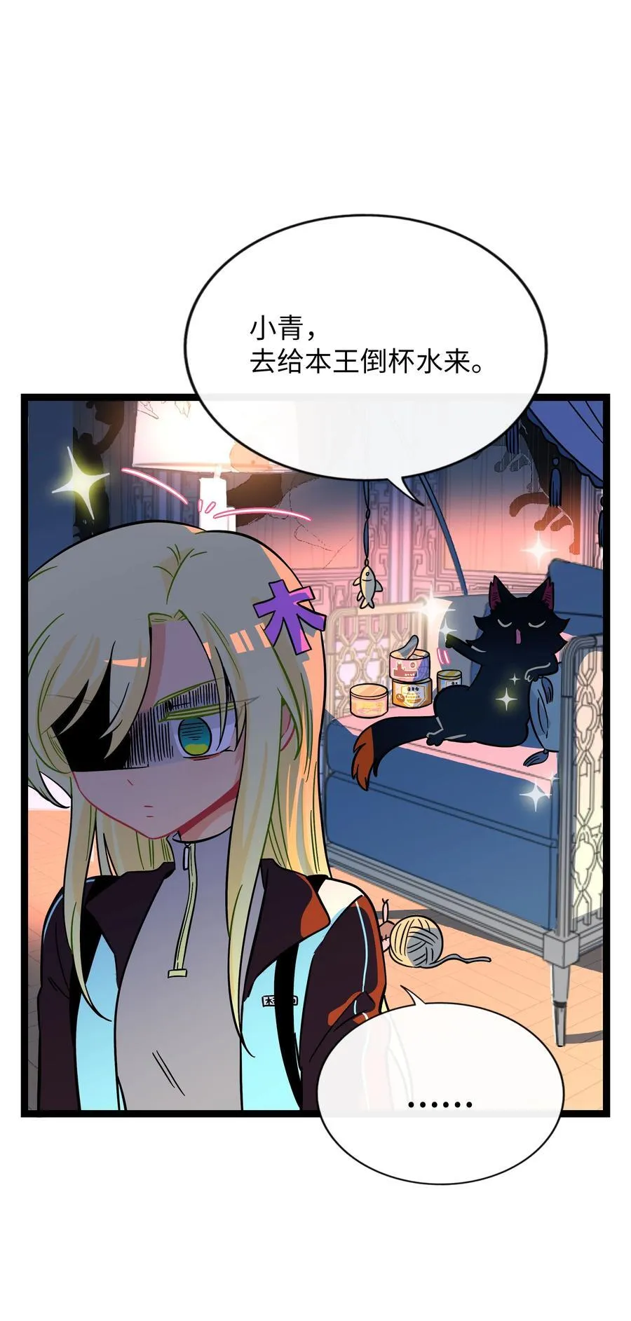 106 诈 第24页