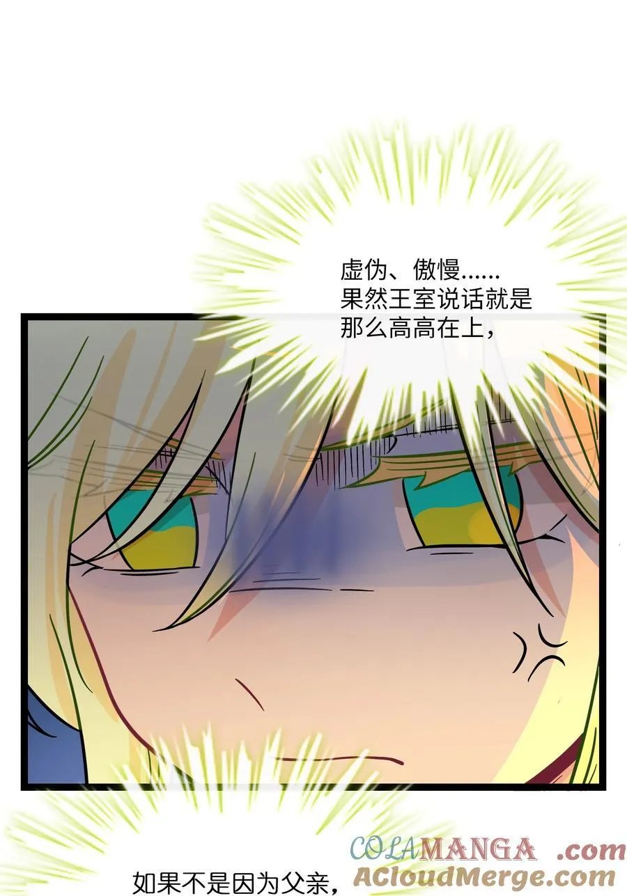 106 诈 第25页