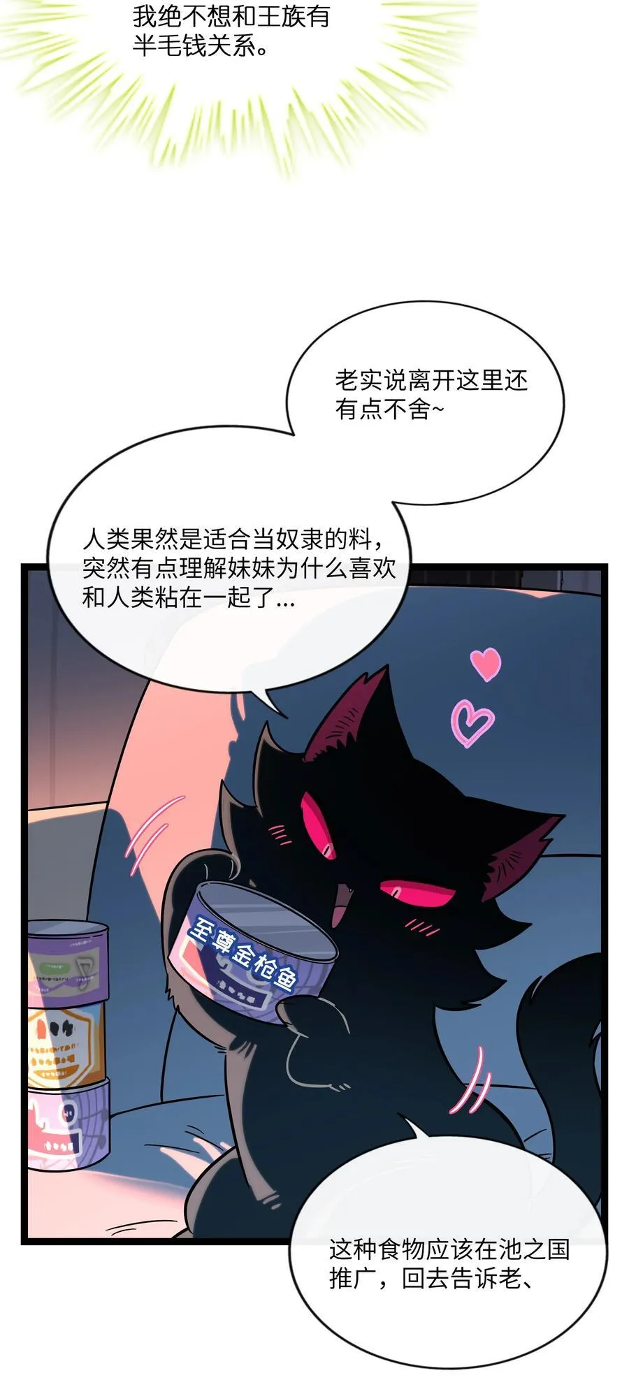 106 诈 第26页