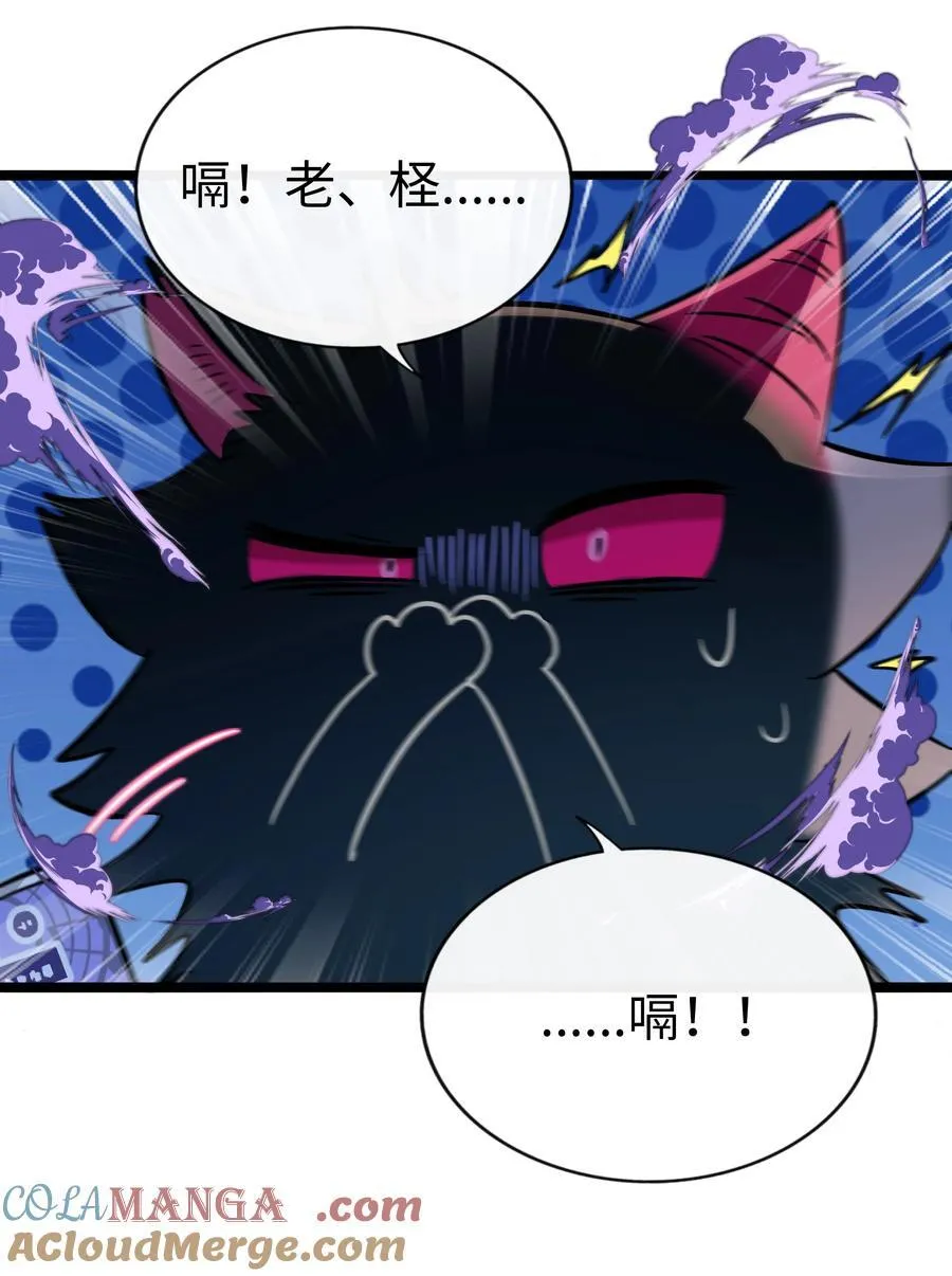 106 诈 第27页