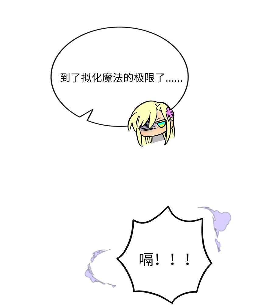 106 诈 第28页