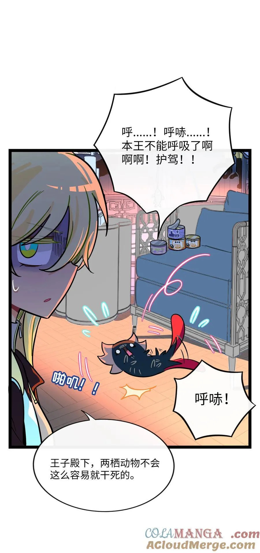 106 诈 第29页