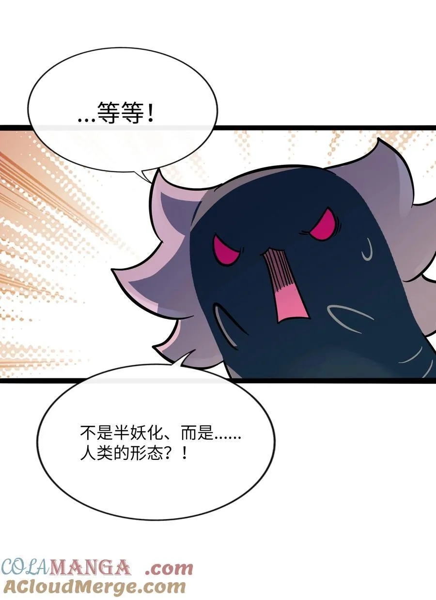 106 诈 第31页