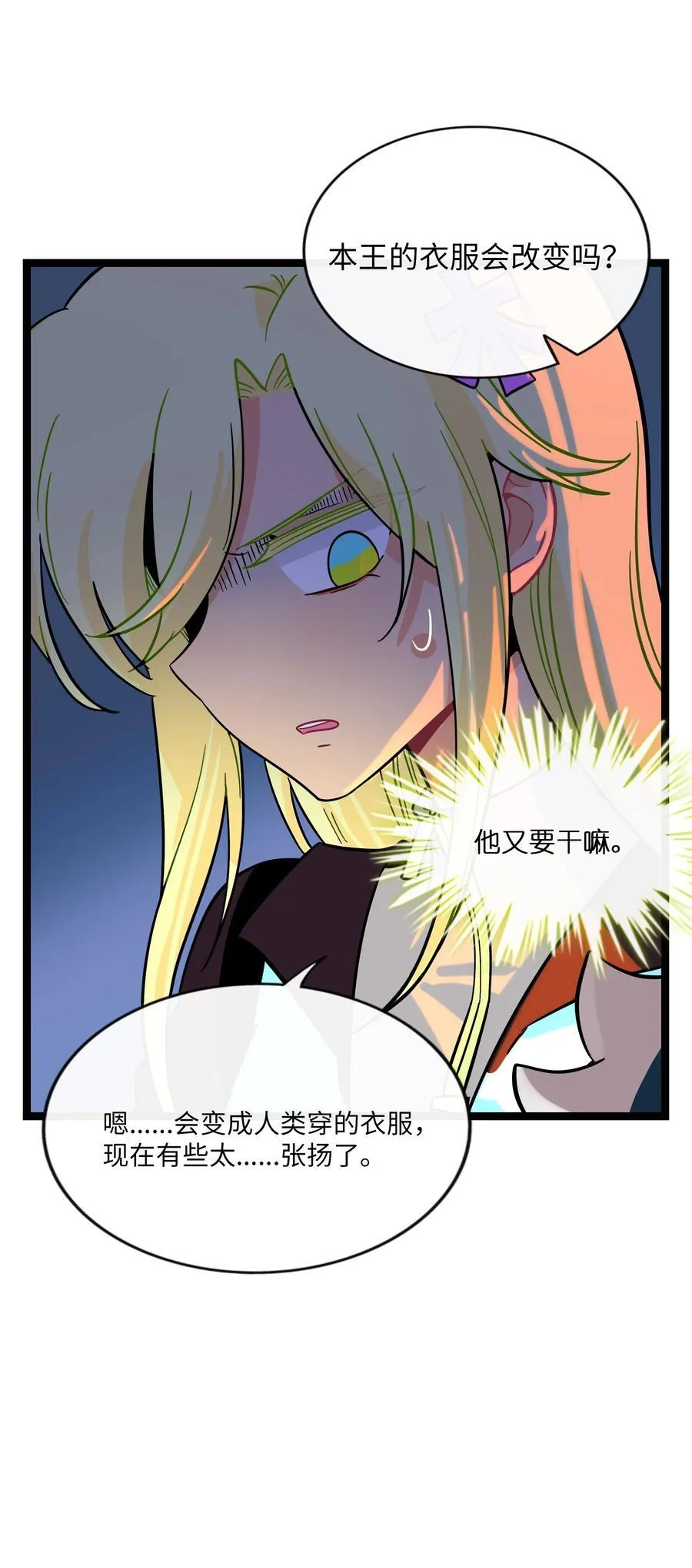 106 诈 第32页