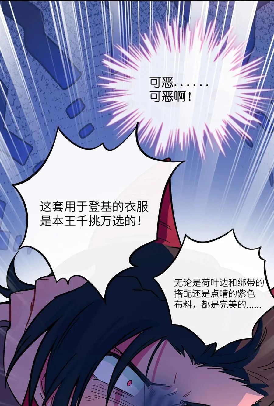 106 诈 第34页