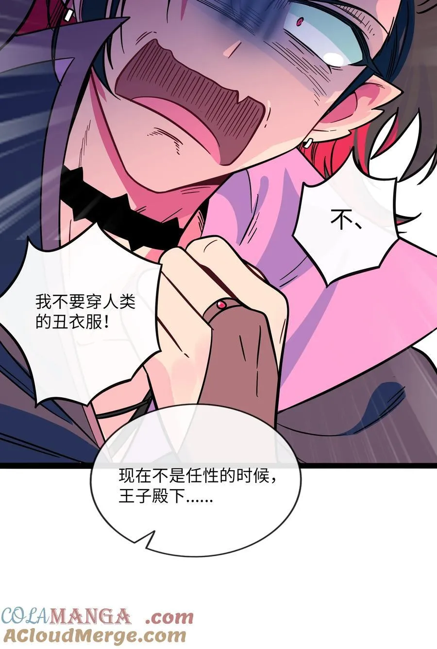 106 诈 第35页
