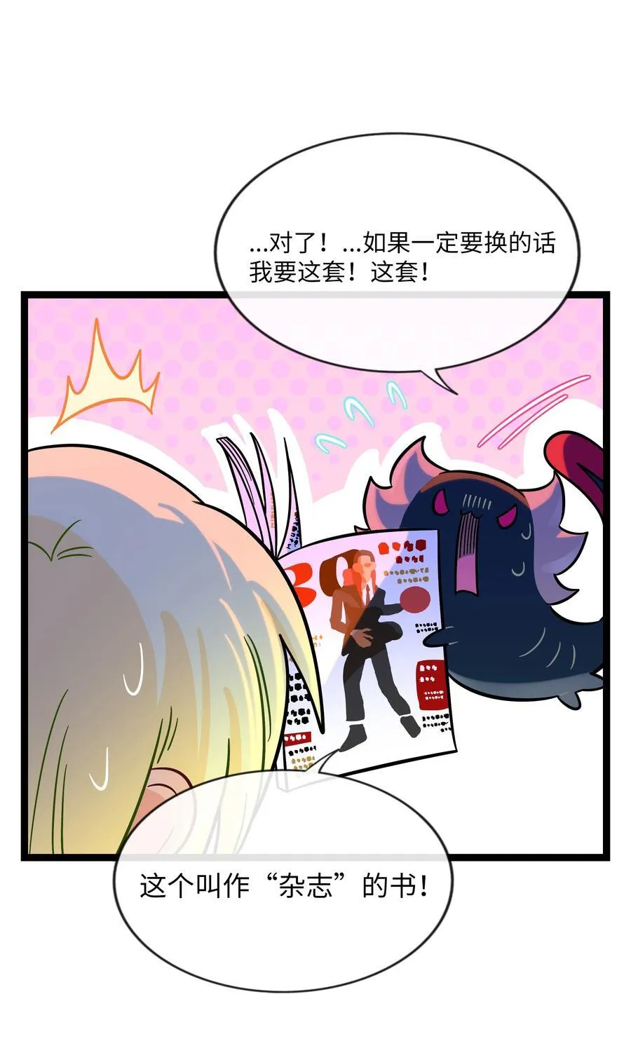 106 诈 第36页