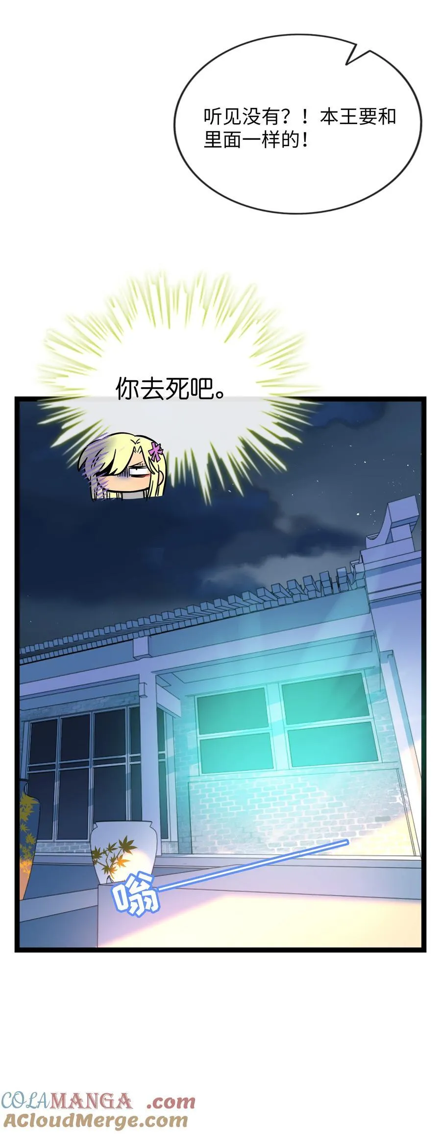 106 诈 第37页
