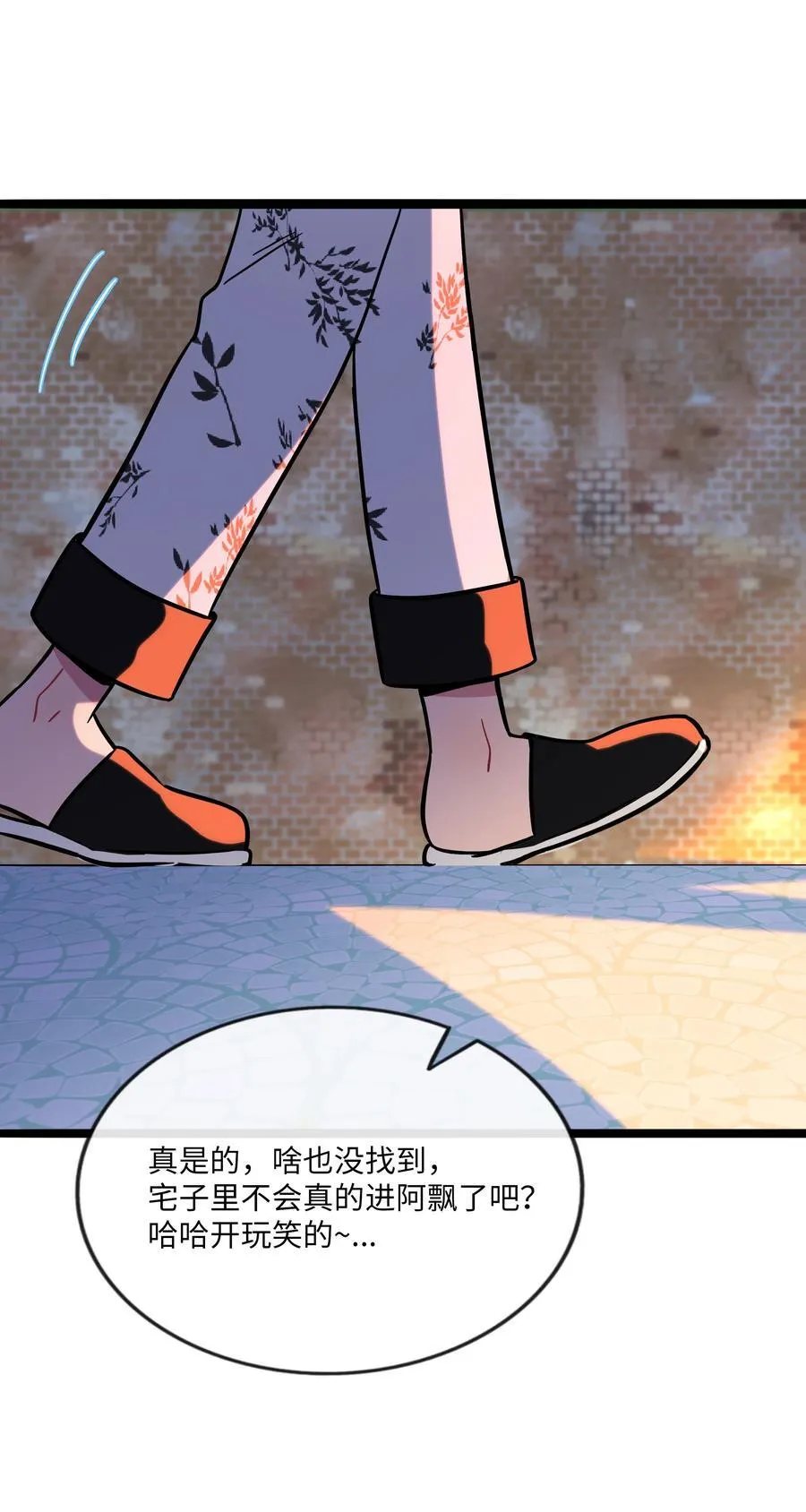 106 诈 第38页