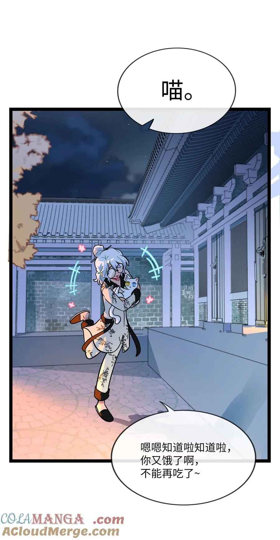 106 诈 第39页