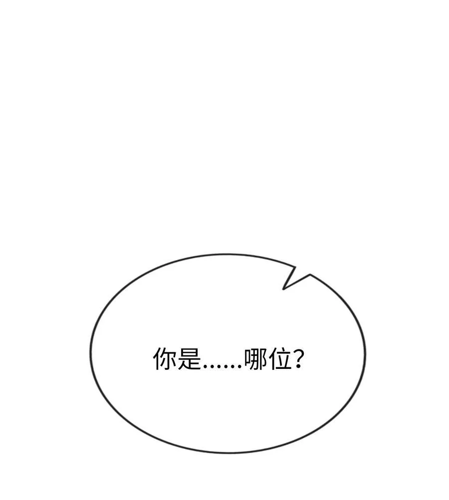 106 诈 第42页