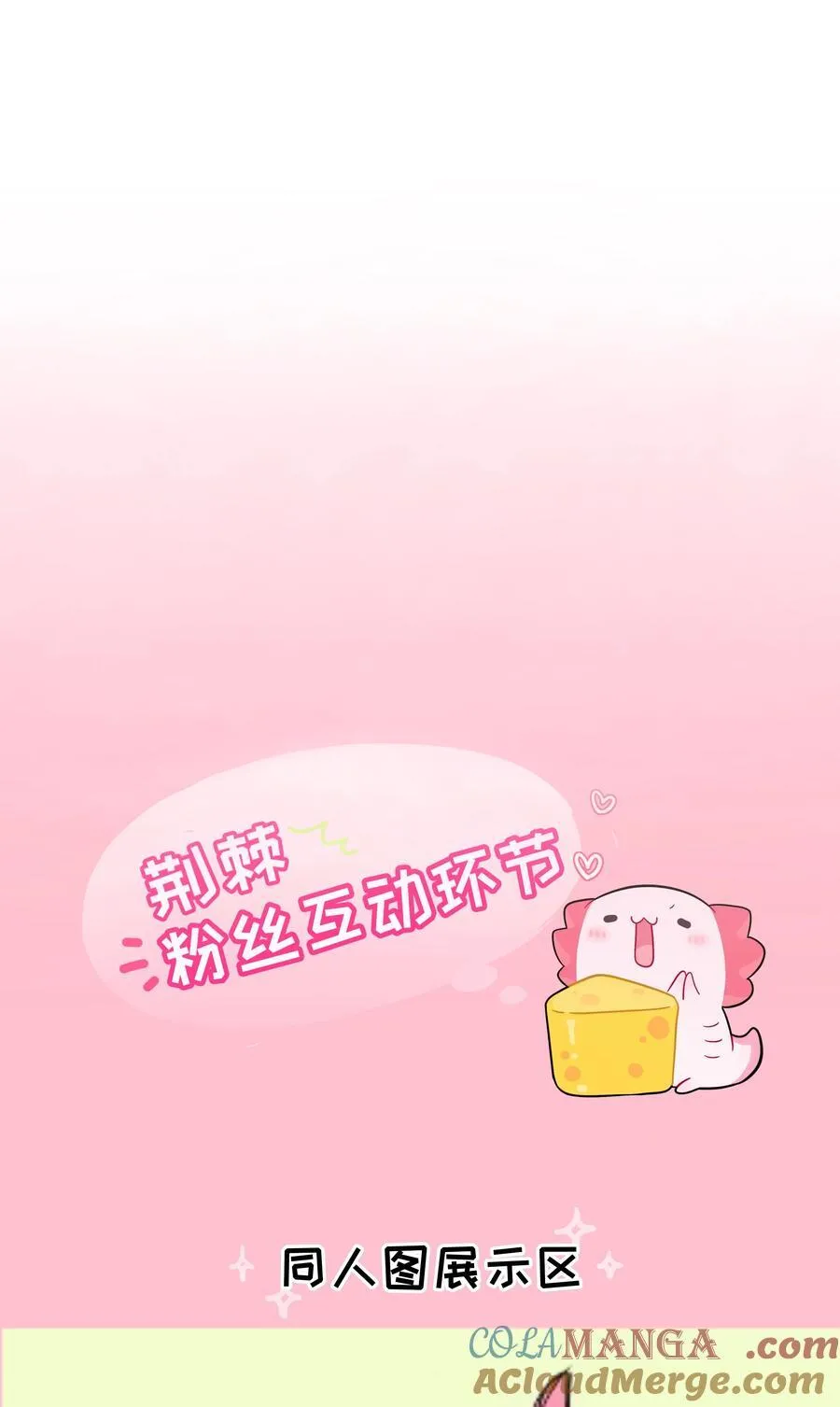 106 诈 第43页