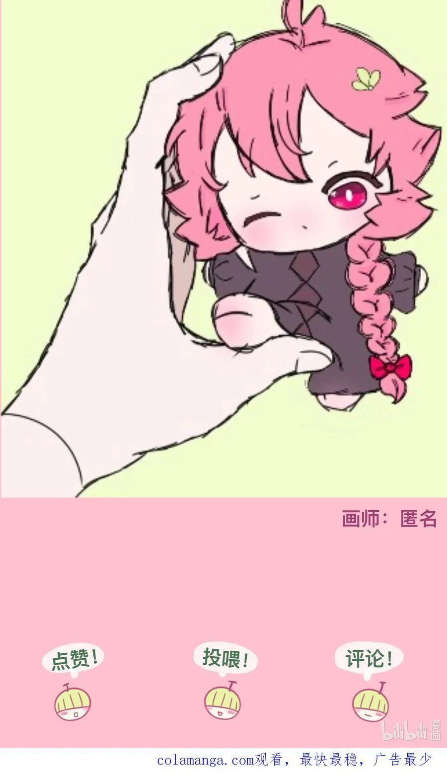 106 诈 第44页