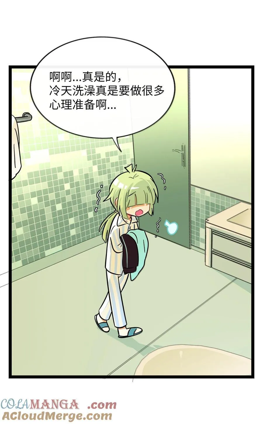 107 瞎猫碰上死耗子 第31页