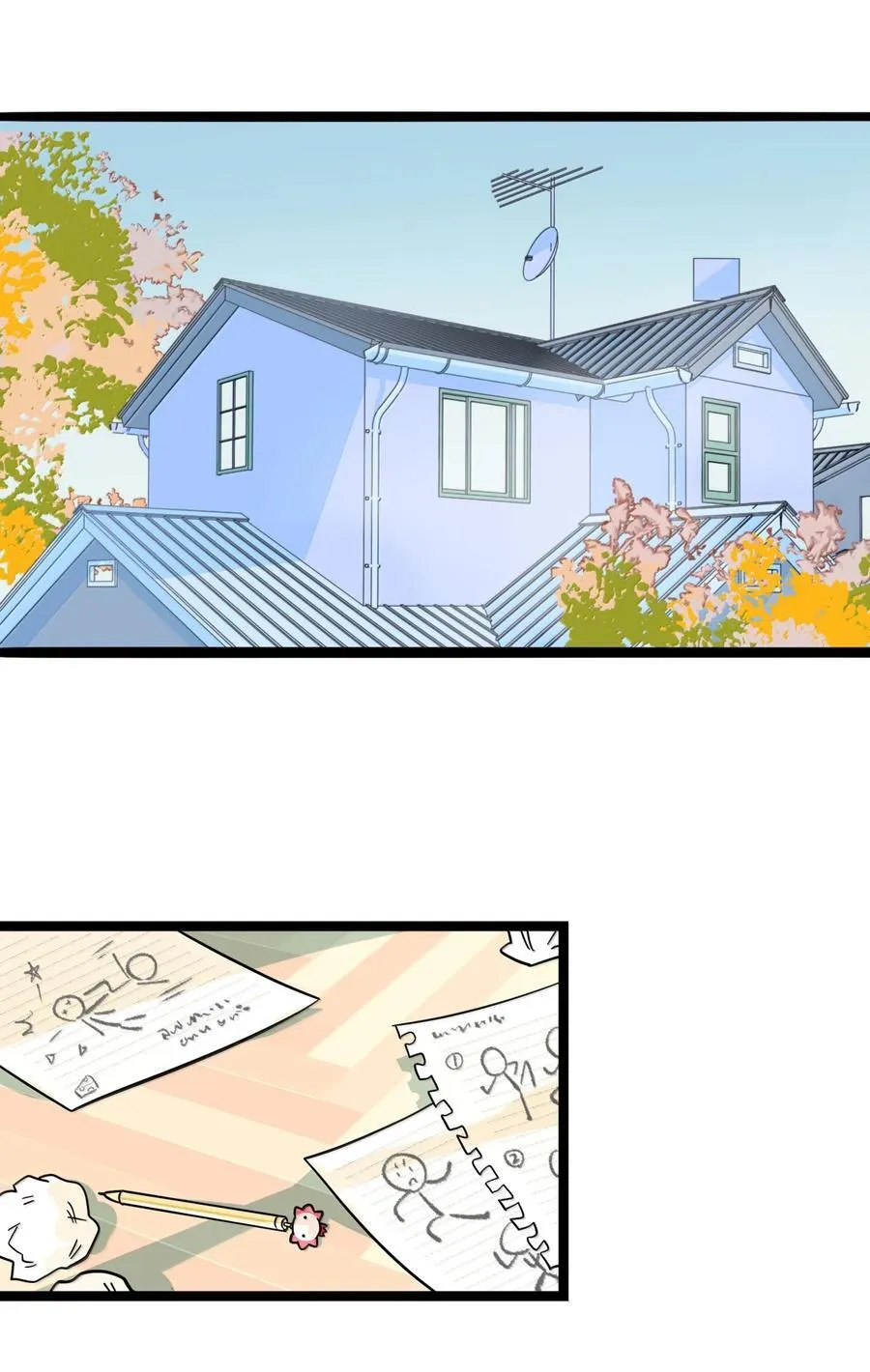 108 心怀鬼胎 第26页