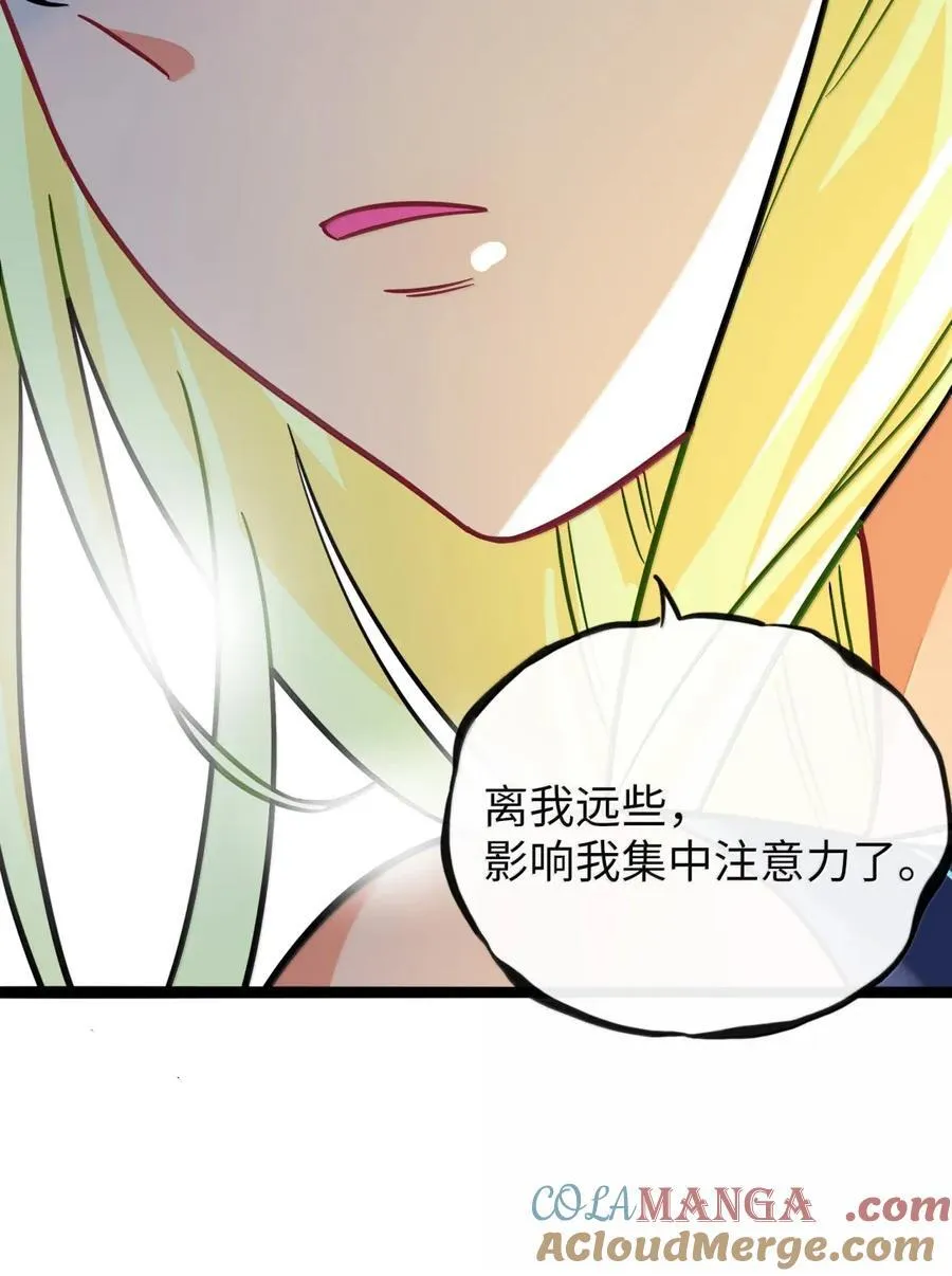 109 暴风雨前的宁静 第29页