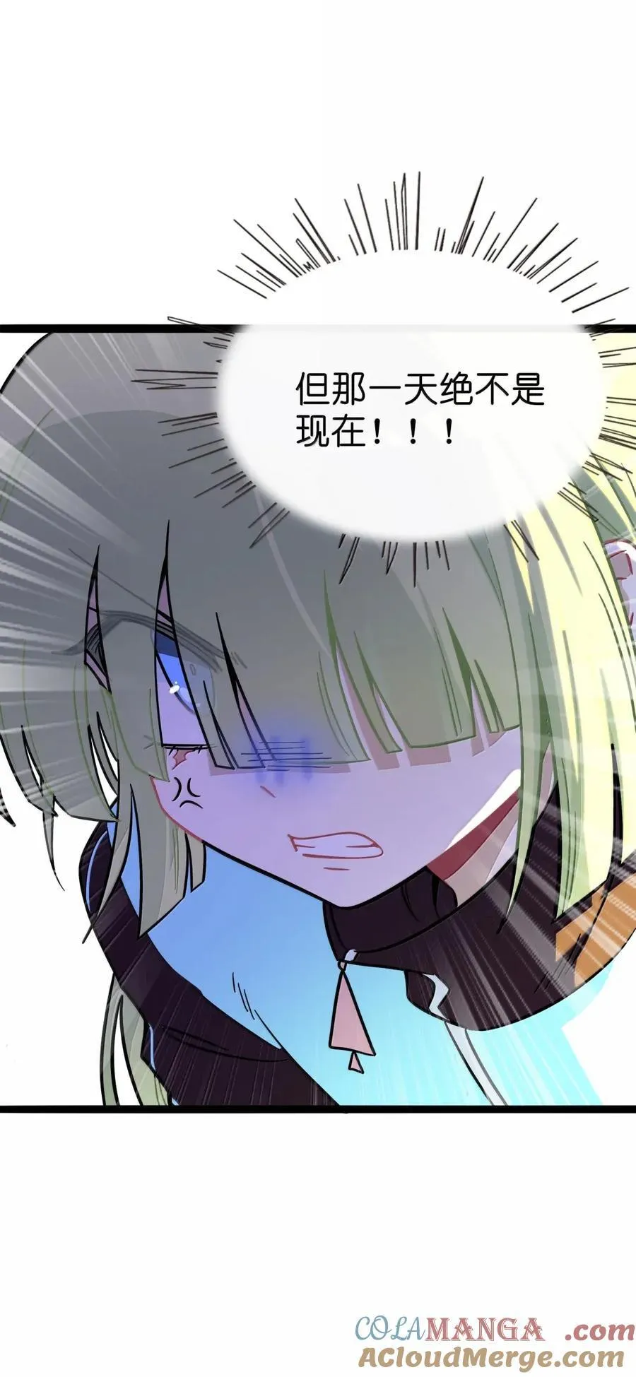110 螳螂捕蝉（含抽奖） 第31页