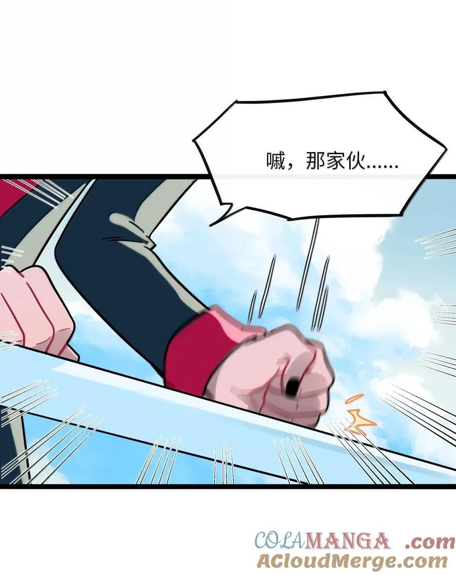 110 螳螂捕蝉（含抽奖） 第34页