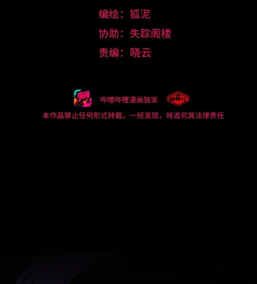 111 你是谁？ 第2页
