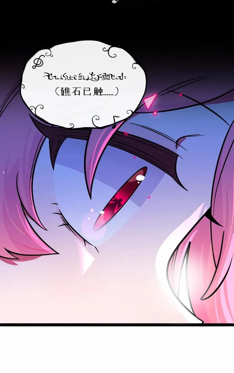 111 你是谁？ 第5页
