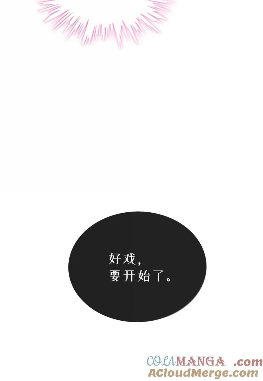 111 你是谁？ 第7页