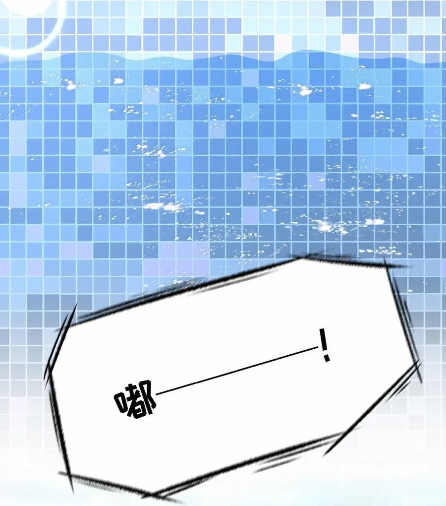 111 你是谁？ 第14页