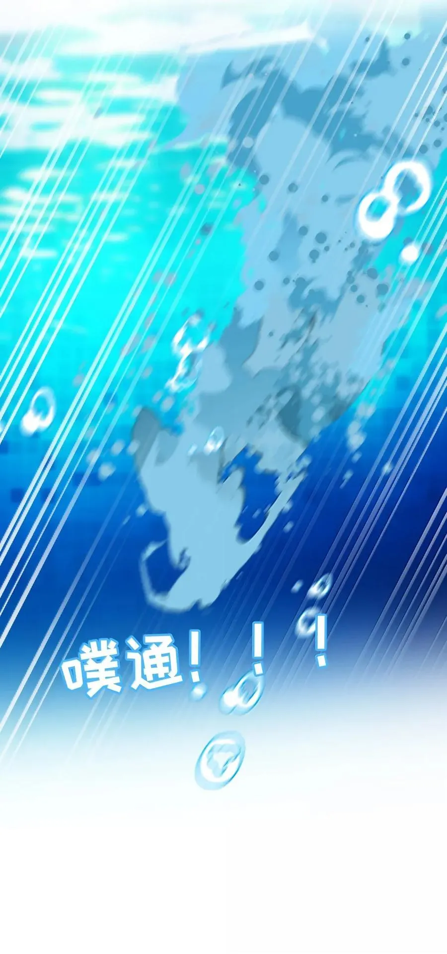 111 你是谁？ 第15页