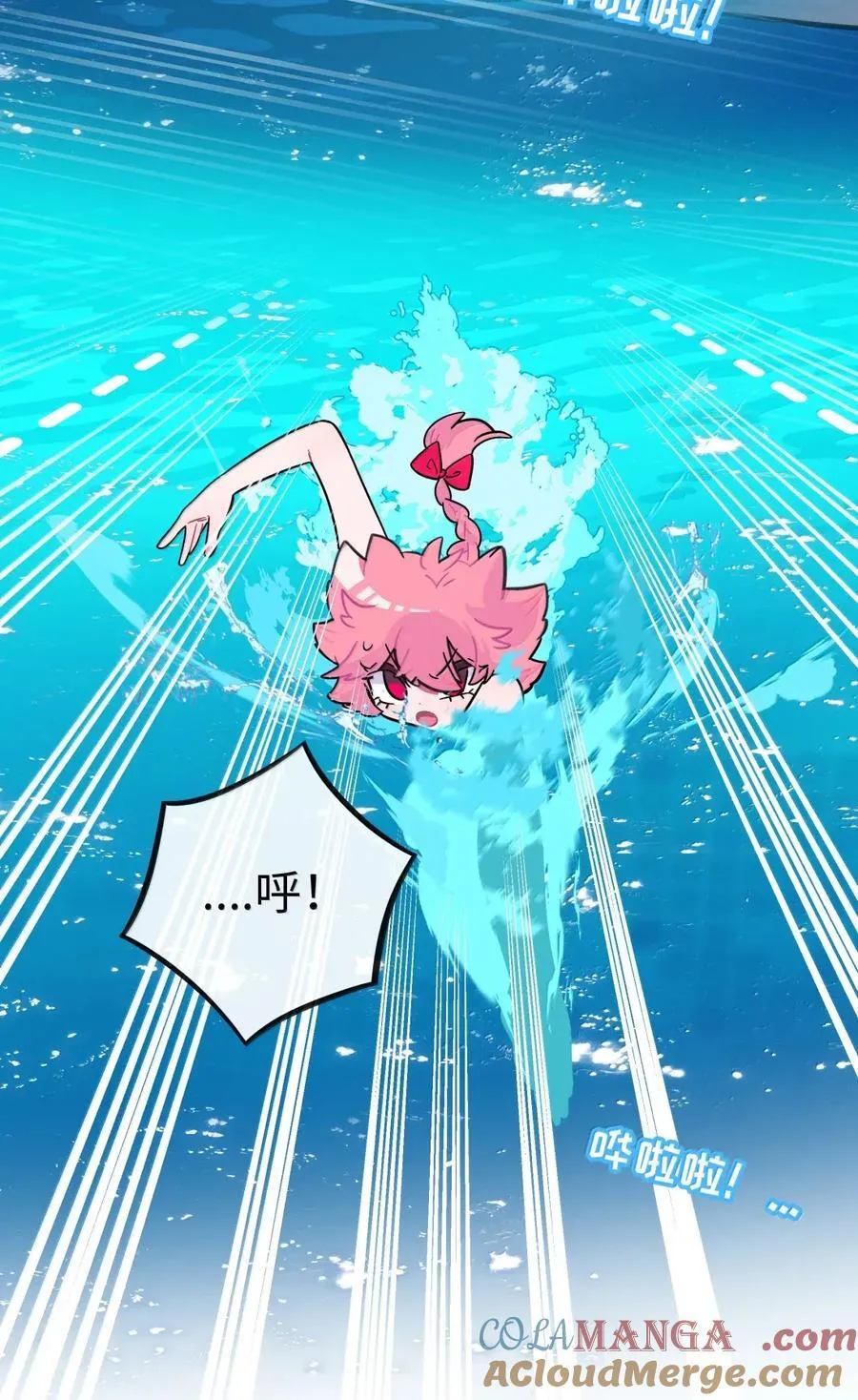 111 你是谁？ 第19页