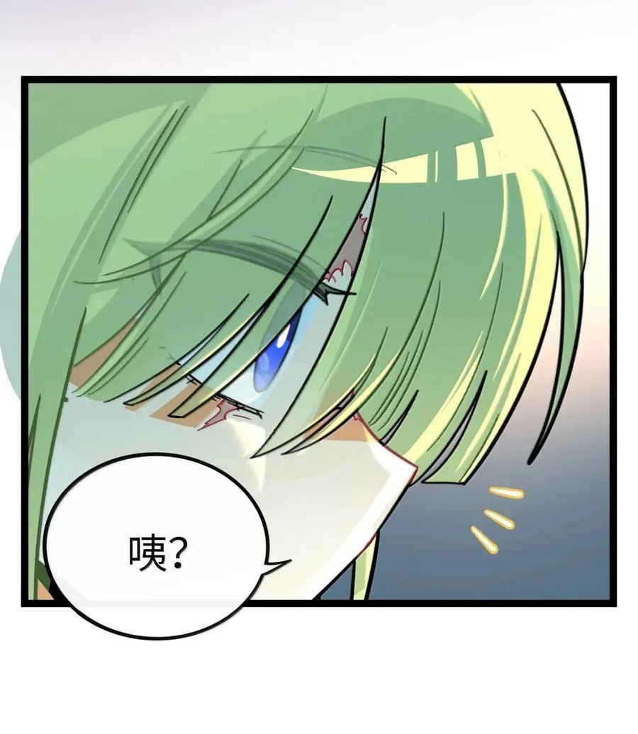 112 深陷 第5页