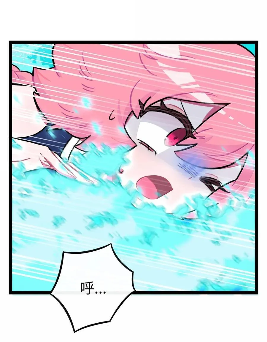 112 深陷 第17页