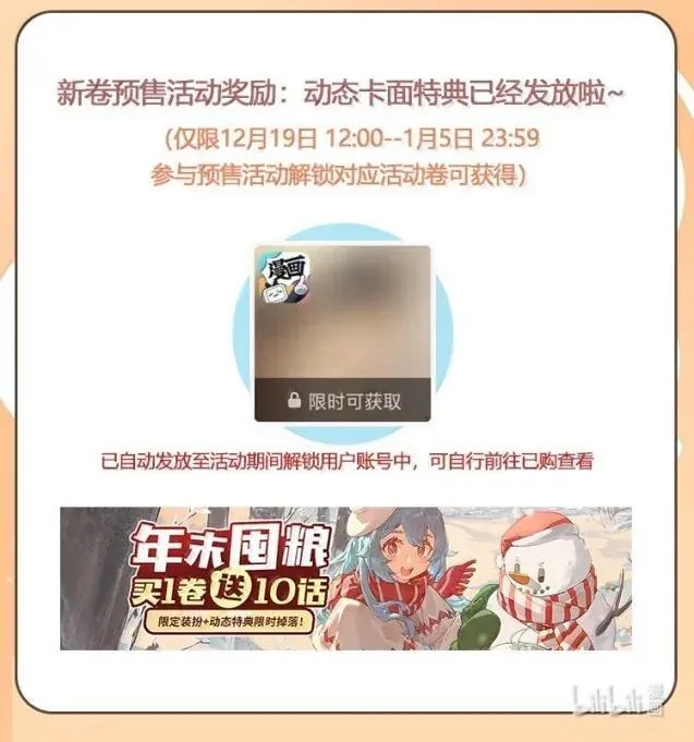 112 深陷 第44页