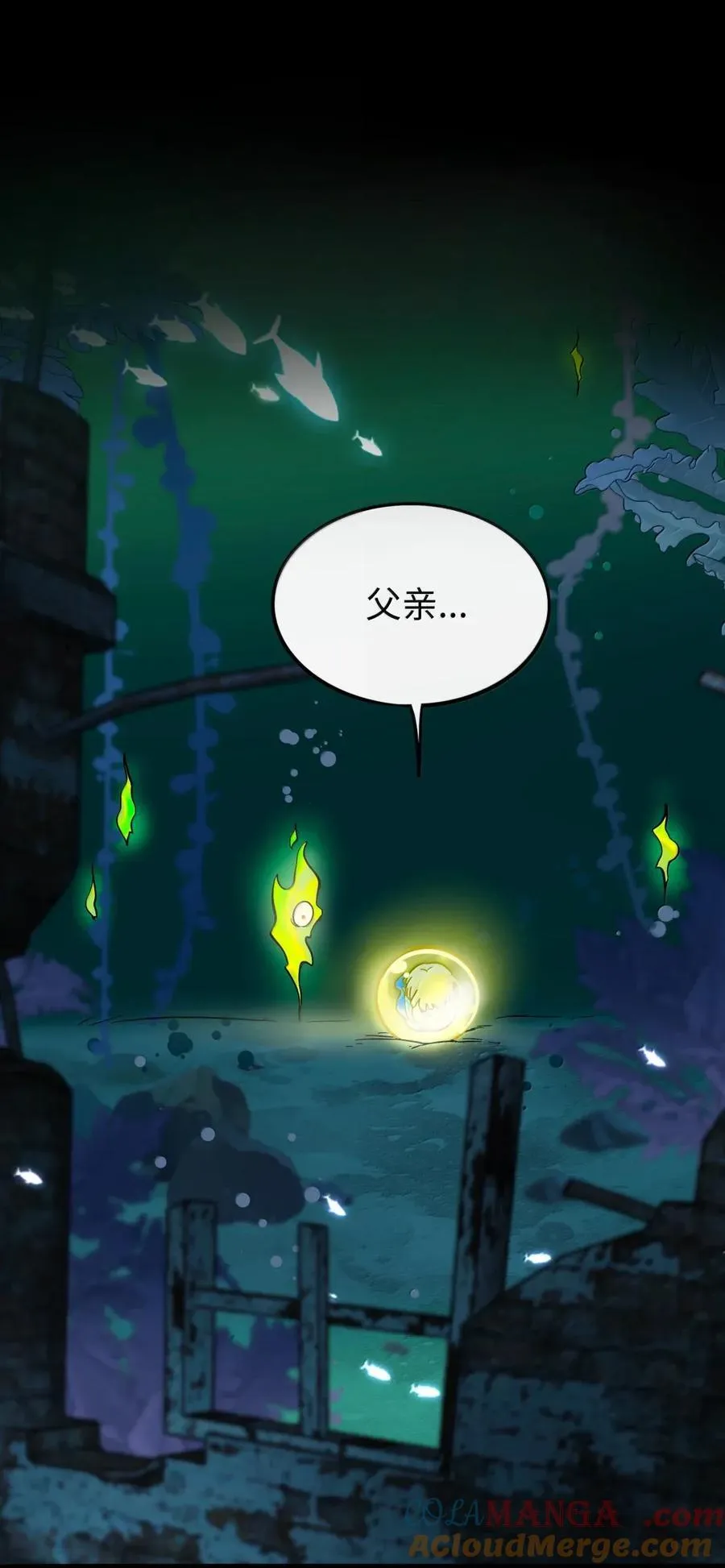 113 交错的命运 第39页